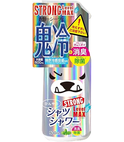 鬼冷　ひんやりシャツシャワーストロング レベルMAX　5本 Amazon | ひんやりシャツシャワー ストロング レベルMAX 500mL